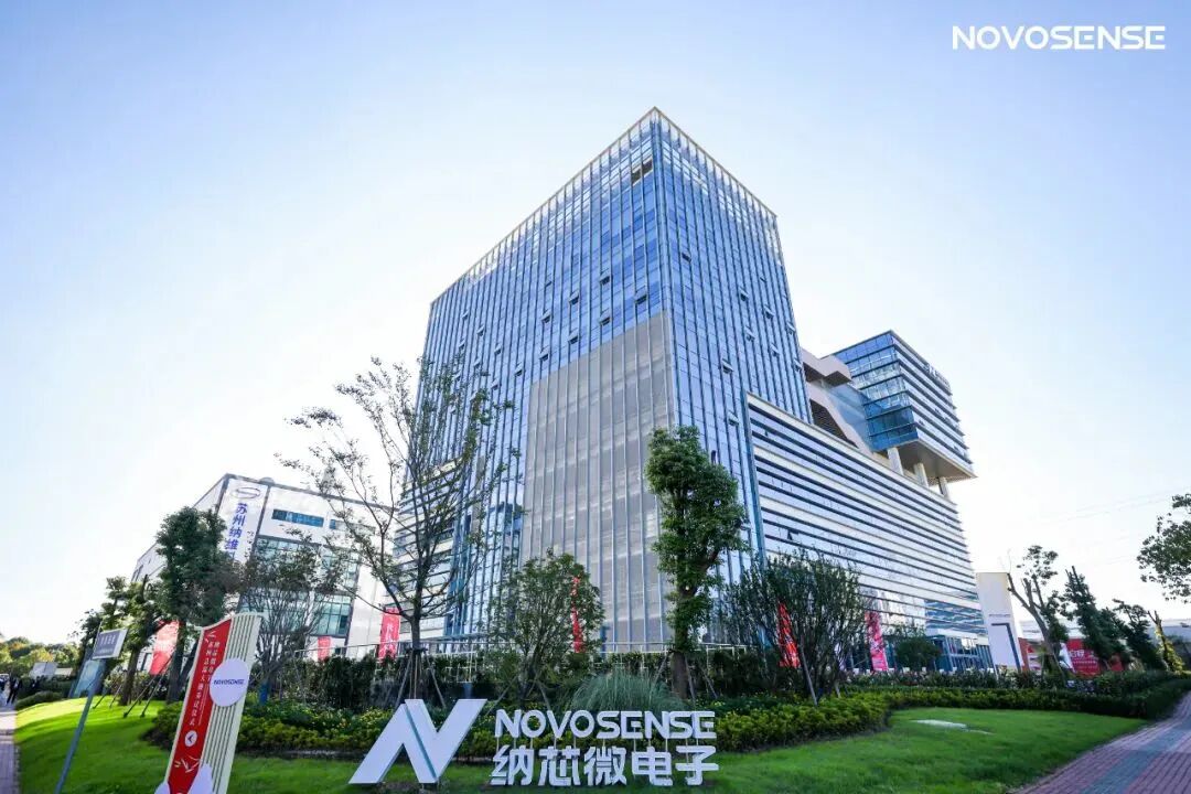 納芯微攜手聯(lián)合電子與英諾賽科，共創(chuàng)新能源汽車功率電子新格局