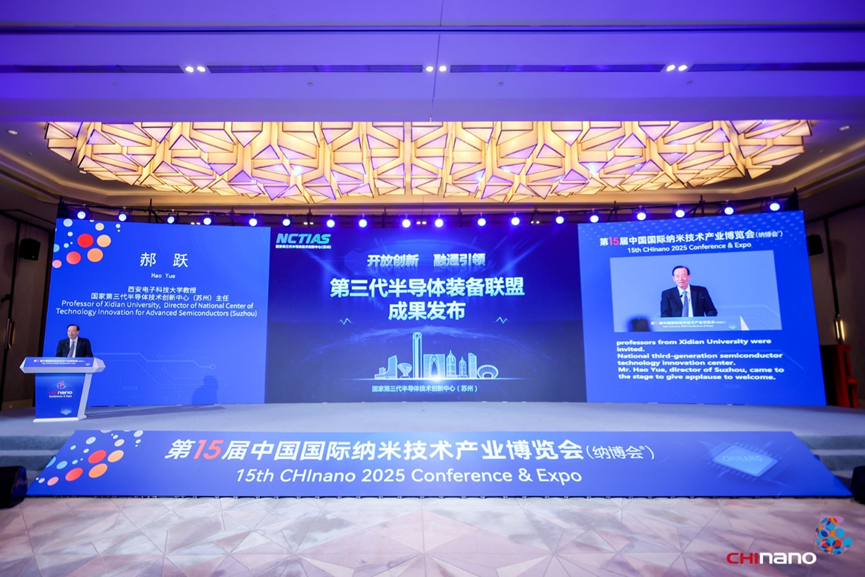 園區(qū)30+新突破集中爆發(fā)！第三代半導(dǎo)體等領(lǐng)域國產(chǎn)化再提速