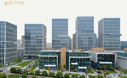 同元軟控喬遷新總部大樓